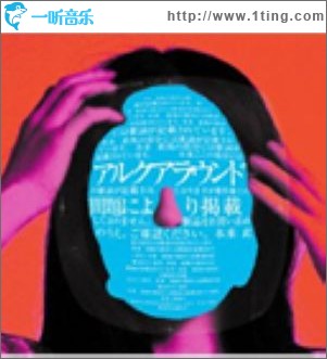 アルクアラウンド