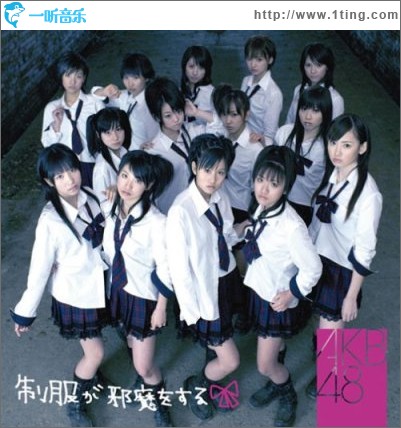 4th Single - 制服が邪魔をする