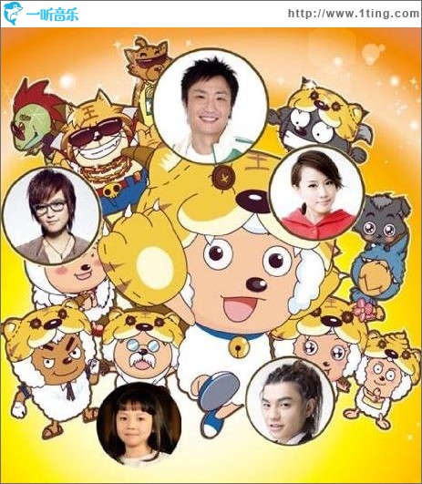 喜羊羊与灰太狼之虎虎生威