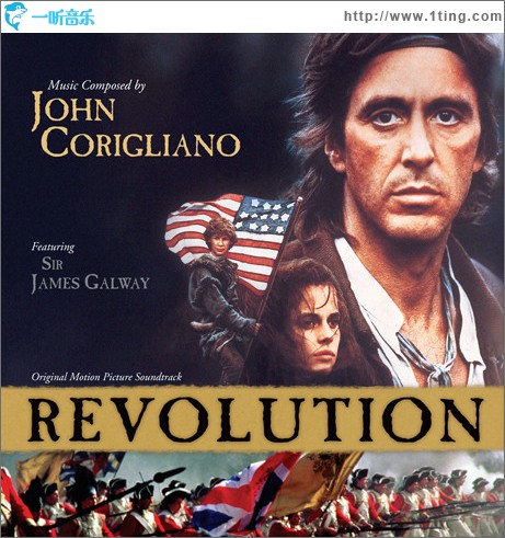 革命 Revolution