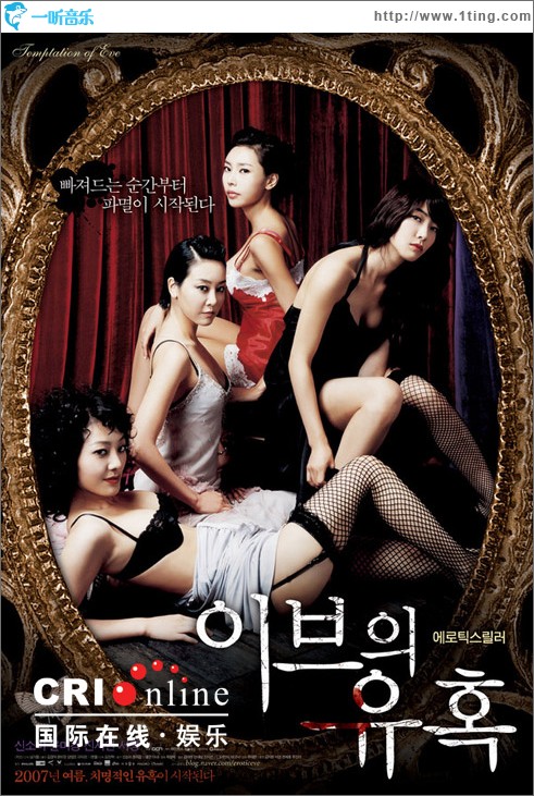 夏娃的诱惑-好妻子 A Good Wife