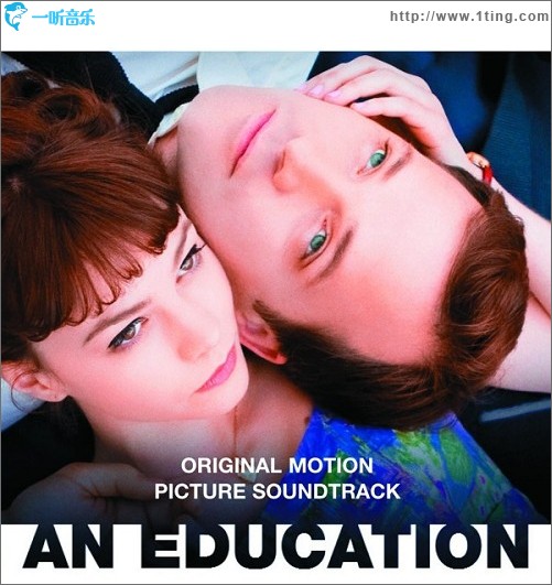 成长教育 An Education
