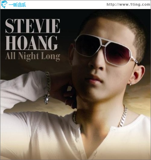 All Night Long