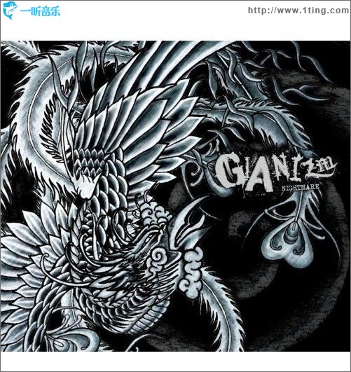 GIANIZM