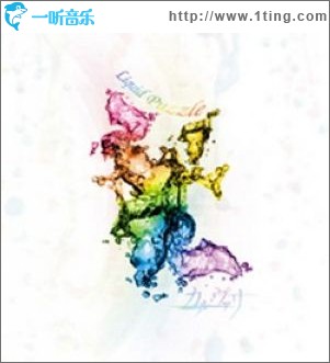 Liquid Puzzle