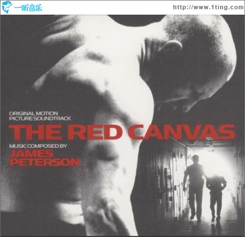 红帆布 The Red Canvas