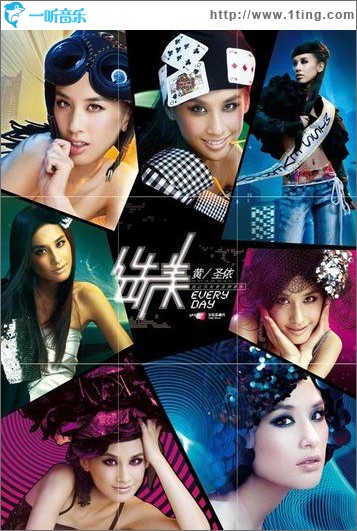 选美Everyday