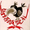 卜风疯 鸟语颁奖礼 试听