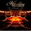 Hilcrhyme ツボミ 试听
