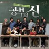 韩国影视原声 The Final Mission 试听