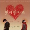 IU 첫사랑이죠 (Inst.) 试听