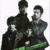 飞轮海 Opening： Future 试听