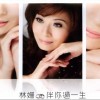 伴你过一生