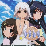 gleaming sky详情