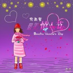 最美的情人节(单曲)详情