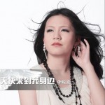 天使来到我身边(单曲)详情
