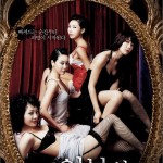 夏娃的诱惑-好妻子 A Good Wife