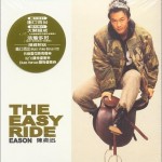 The Easy Ride
