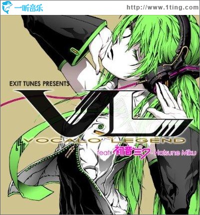 EXIT TUNES PRESENTS Vocalolegend feat.初音ミク