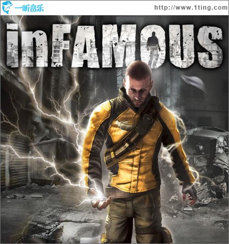 盛名之下 Infamous