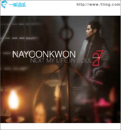Next My Life In Soul 2.7