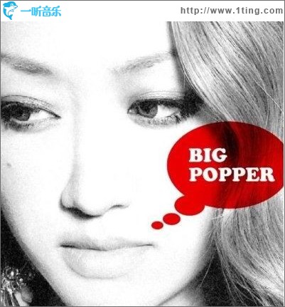 BIG POPPER