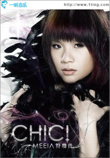 Chic