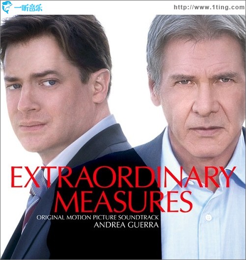 良医妙药 Extraordinary Measures