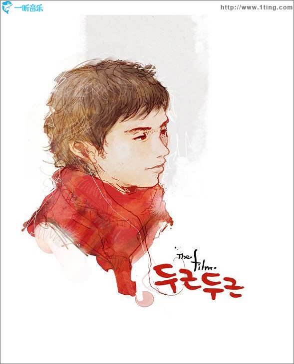두근두근 扑通扑通 (Single)
