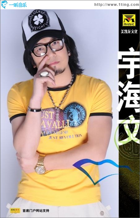 嘎日玛(单曲)