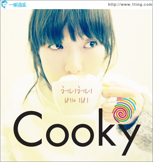 Cooky (Single)