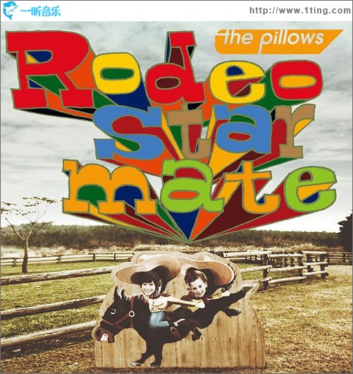Rodeo Star Mate