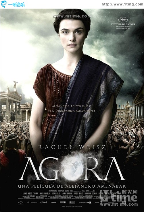 Agora 城市广场