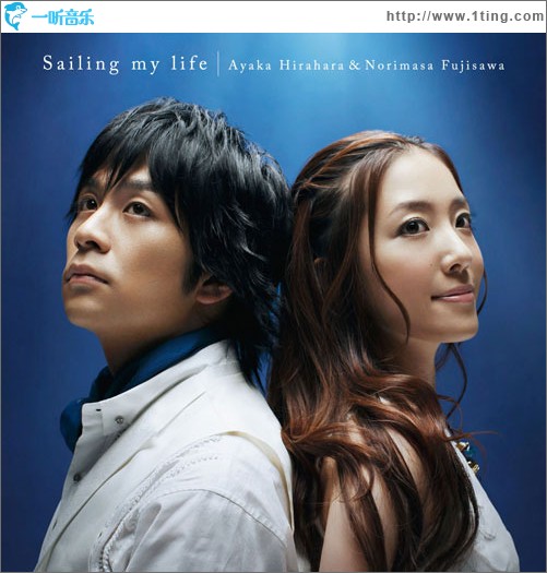 Sailing my life (with 藤澤ノリマサ)