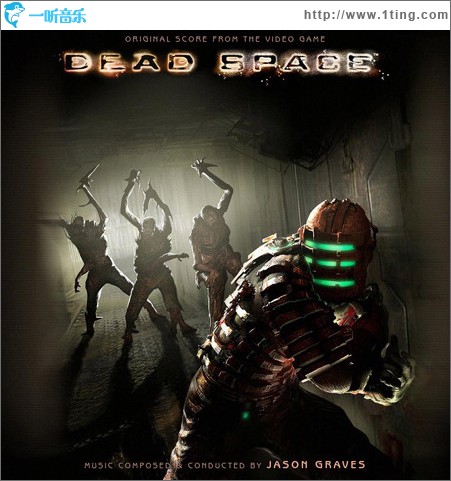 死亡空间 Dead Space