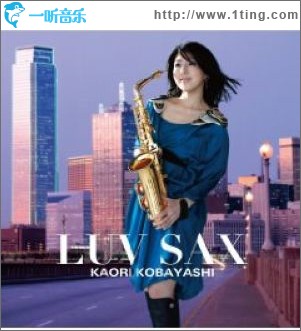 LUV SAX