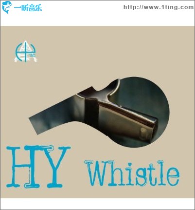 Whistle