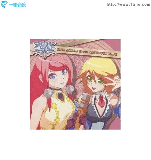 BLAZBLUE SONG ACCORD#1 with CONTINUUM SHIFT