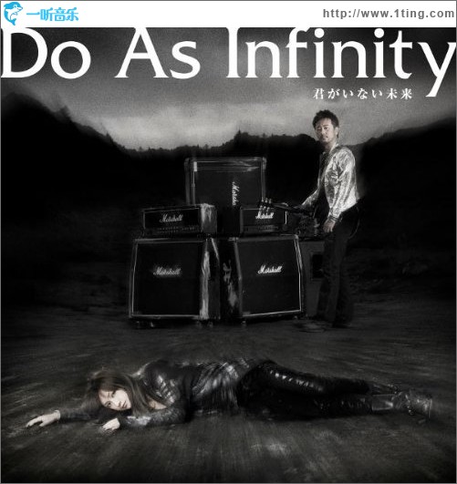 君がいない未来 - Do As × 犬夜叉 SPECIAL SINGLE -