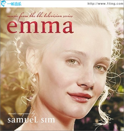 艾玛 Emma