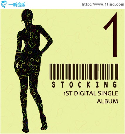 제발 가란말야 请离开我(Digital Single)