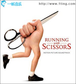 夹缝求生 Running With Scissors