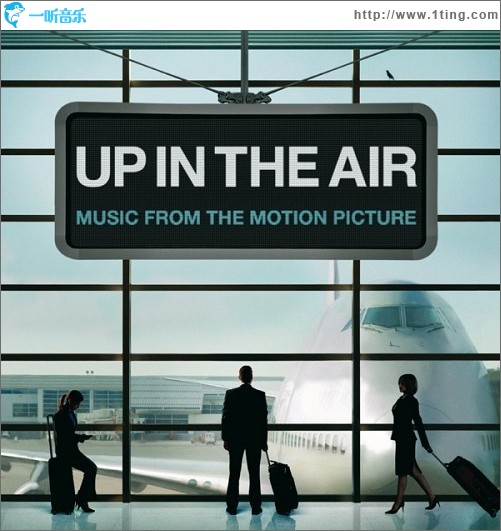 在云端 Up In the Air