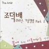 韩国群星 너풀거리듯 - YANGYANG 试听
