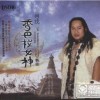 寻找香巴拉女神