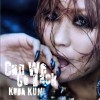 倖田來未 Can We Go Back 试听