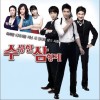 韩国影视原声 사랑살이 - Alex 试听
