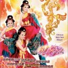 M Girls 金玉满堂 试听