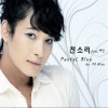 잔소리 唠叨(By PD Blue) (Single)