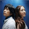 平原綾香 Sailing my life 试听